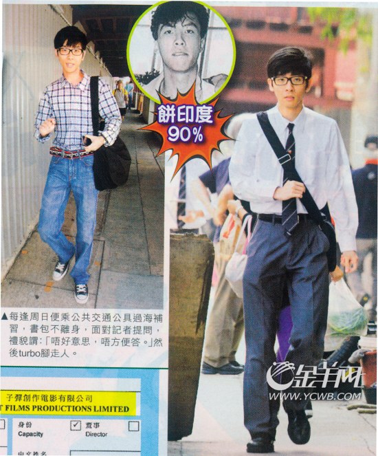 Chân Tử Đan: 'Tôi không vô tâm với con trai riêng' - 6