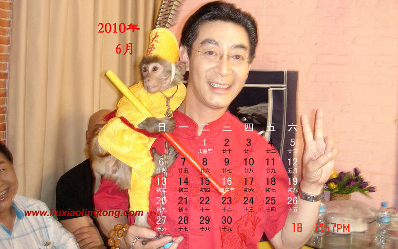 Hé lộ ảnh thời trẻ của 'Ngộ Không' Lục Tiểu Linh Đồng - 10