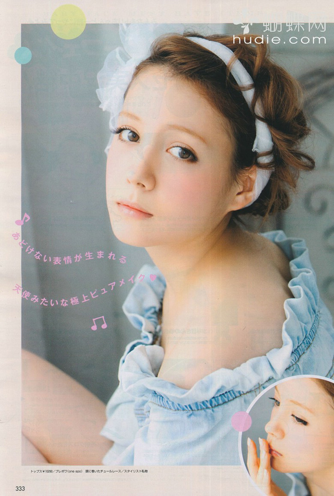 Reina Trendl xinh đẹp, trong trẻo trong một bức ảnh tạp chí. 