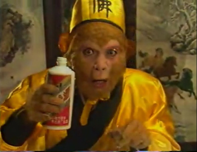 Những Tôn Ngộ Không trên màn ảnh qua năm tháng - 12