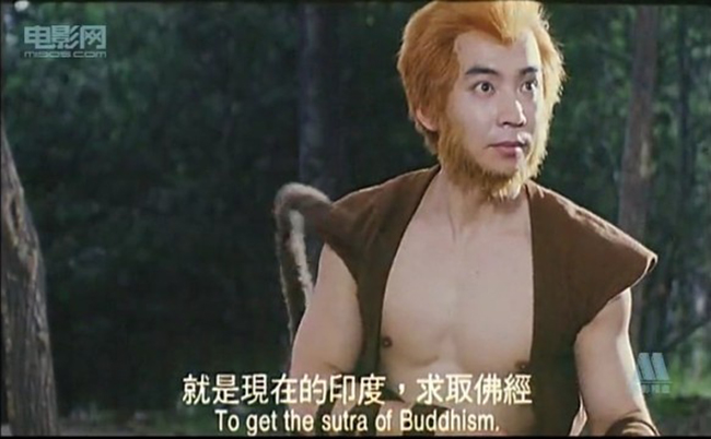 Những Tôn Ngộ Không trên màn ảnh qua năm tháng - 13