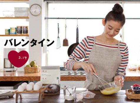 Khám phá ngày Valentine độc đáo của các nước - 7