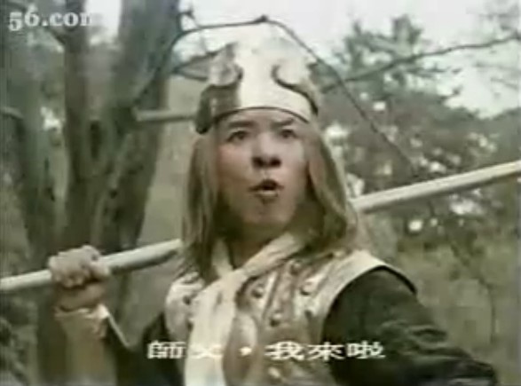 Điểm mặt những 'Tôn Ngộ Không' ít người biết - 7