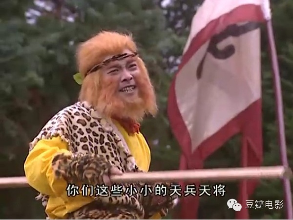 Điểm mặt những 'Tôn Ngộ Không' ít người biết - 13