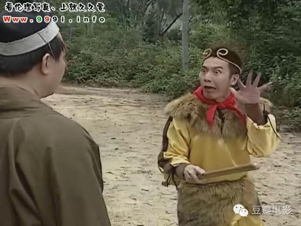 Điểm mặt những 'Tôn Ngộ Không' ít người biết - 14