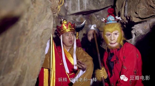 Điểm mặt những 'Tôn Ngộ Không' ít người biết - 11