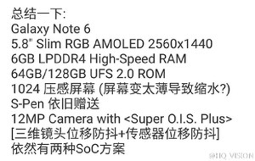 Galaxy Note 6 có màn hình 5,8 inch và dùng RAM 6GB - 1