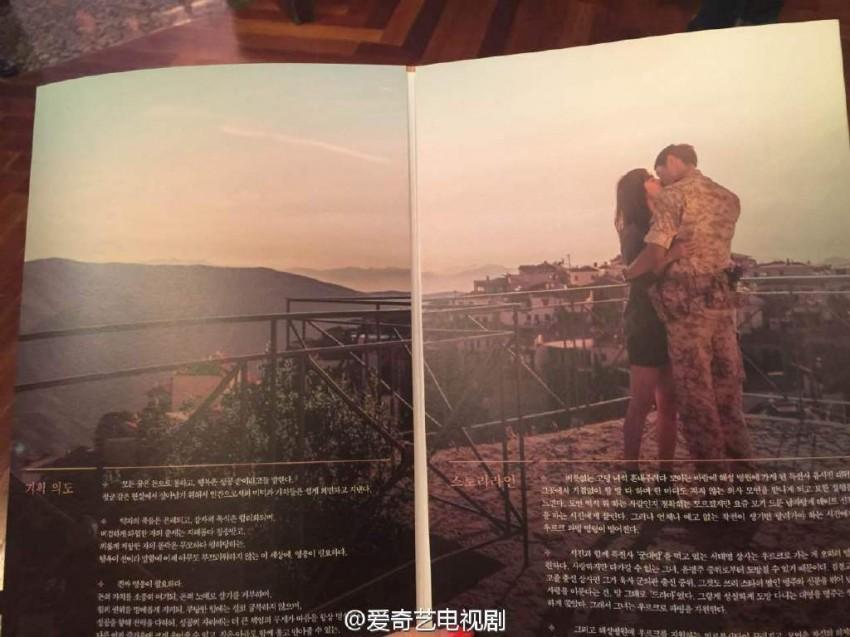 Song Joong Ki và Song Hye Kyo đóng tình nhân tuyệt đẹp - 4