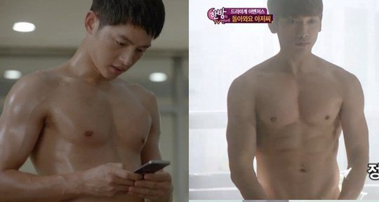 Song Joong Ki khoe body lấn lướt Bi Rain - 2