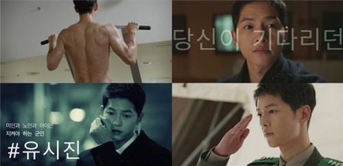 Song Joong Ki khoe body lấn lướt Bi Rain - 8