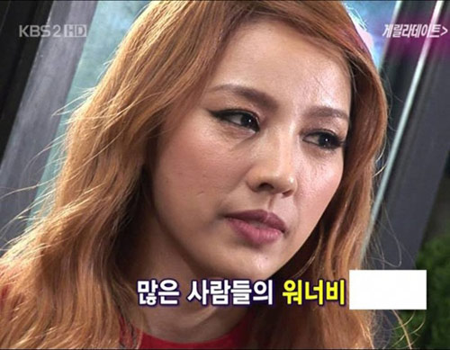 11 mỹ nam, mỹ nữ Hàn có làn da bị "giặc mụn" tàn phá - 10