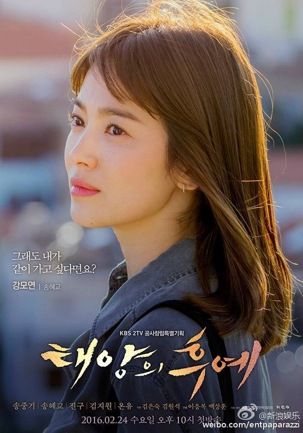Cách làm đẹp rẻ tiền của &#34;nữ thần&#34; Song Hye Kyo - 1