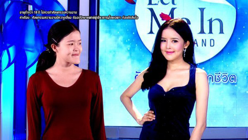 Thiếu nữ Thái rũ bỏ vẻ già nua thành mỹ nữ xinh như hoa - 4