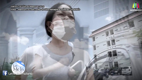 Thiếu nữ Thái rũ bỏ vẻ già nua thành mỹ nữ xinh như hoa - 3