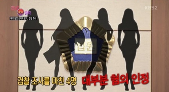 10 sao lớn xứ Hàn bị nghi có trong danh sách bán dâm - 1