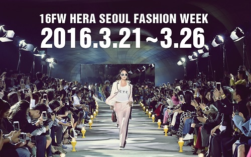 Tuần lễ thời trang Seoul: Sôi động và ứng dụng cao - 1
