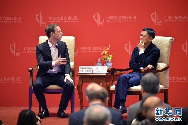 Ông chủ Facebook nói chuyện với tỉ phú Jack Ma - 1