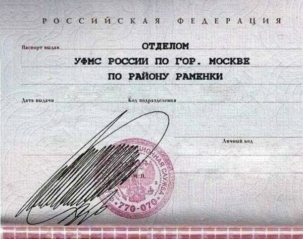 Những chữ ký “gà bới” khó xơi nhất thế giới - 13