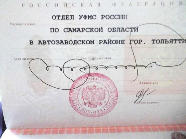 Những chữ ký “gà bới” khó xơi nhất thế giới - 2