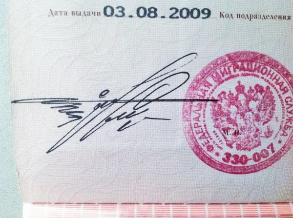 Những chữ ký “gà bới” khó xơi nhất thế giới - 3