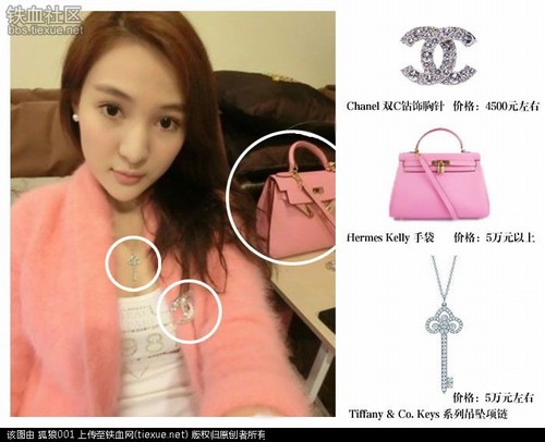 Choáng với sở thích "đốt tiền" của 4 yêu nữ hàng hiệu đình đám - 5