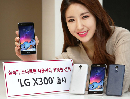 LG công bố smartphone giá dưới 5 triệu đồng - 1