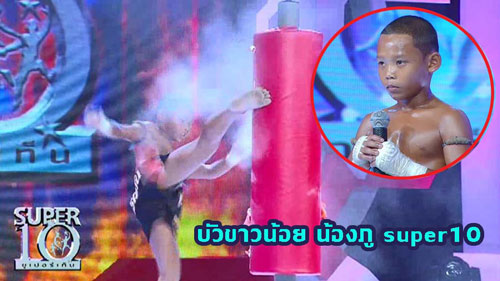 Muay Thái: Thần đồng 10 tuổi đóng đinh bằng chân - 1