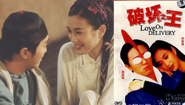 Khi đến Hồng Kông đóng phim, Chung Lệ Đề đã được khán giả biết tới khi đóng Love on Delivery cùng Châu Tinh Trì.