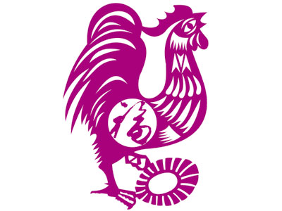 Màu sắc may mắn cho 12 con giáp trong năm 2017 (Phần 2) - 4