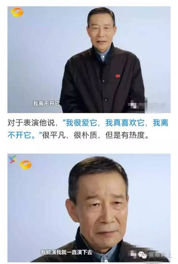 "Tống Giang" Lý Tuyết Kiện đang ung thư vẫn sống hết mình - 7