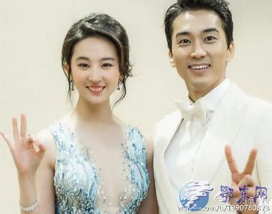 Khối tài sản &#34;khủng&#34; nếu Song Seung Hun cưới Lưu Diệc Phi - 2