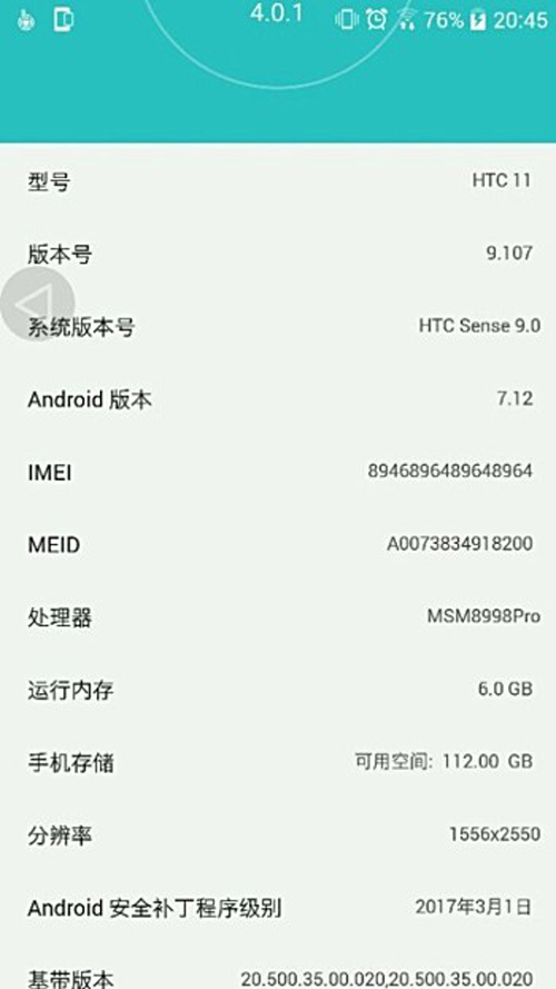 HTC 11 dùng chip Snapdragon 835 và RAM 6GB - 2