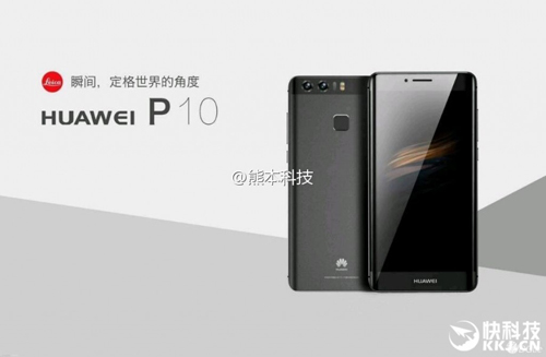 Ảnh chính thức Huawei P10 và P10 Plus: Quá đẹp - 4