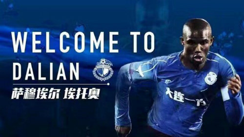 Tin HOT bóng đá tối 22/2: Milan sắp chính thức rơi vào tay TQ - 2