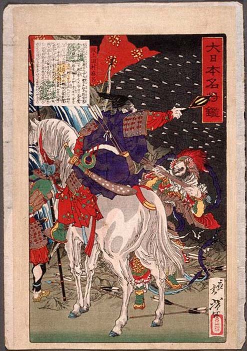 Samurai da đen kỳ lạ nhất lịch sử Nhật Bản - 4