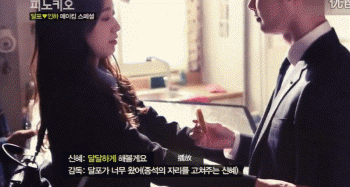 Cười ra nước mắt với hậu trường "cảnh nóng" của sao châu Á - 9