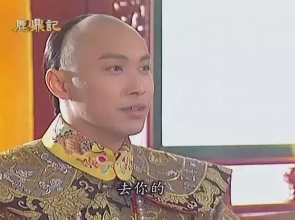 Gặp lại dàn sao "Lộc đỉnh ký" kinh điển một thời - 4