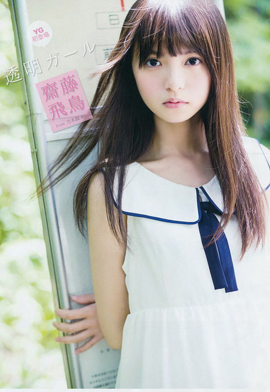 Mướt mắt ngắm “mỹ nhân 4.000 năm mới gặp" của Nhật Bản - 7