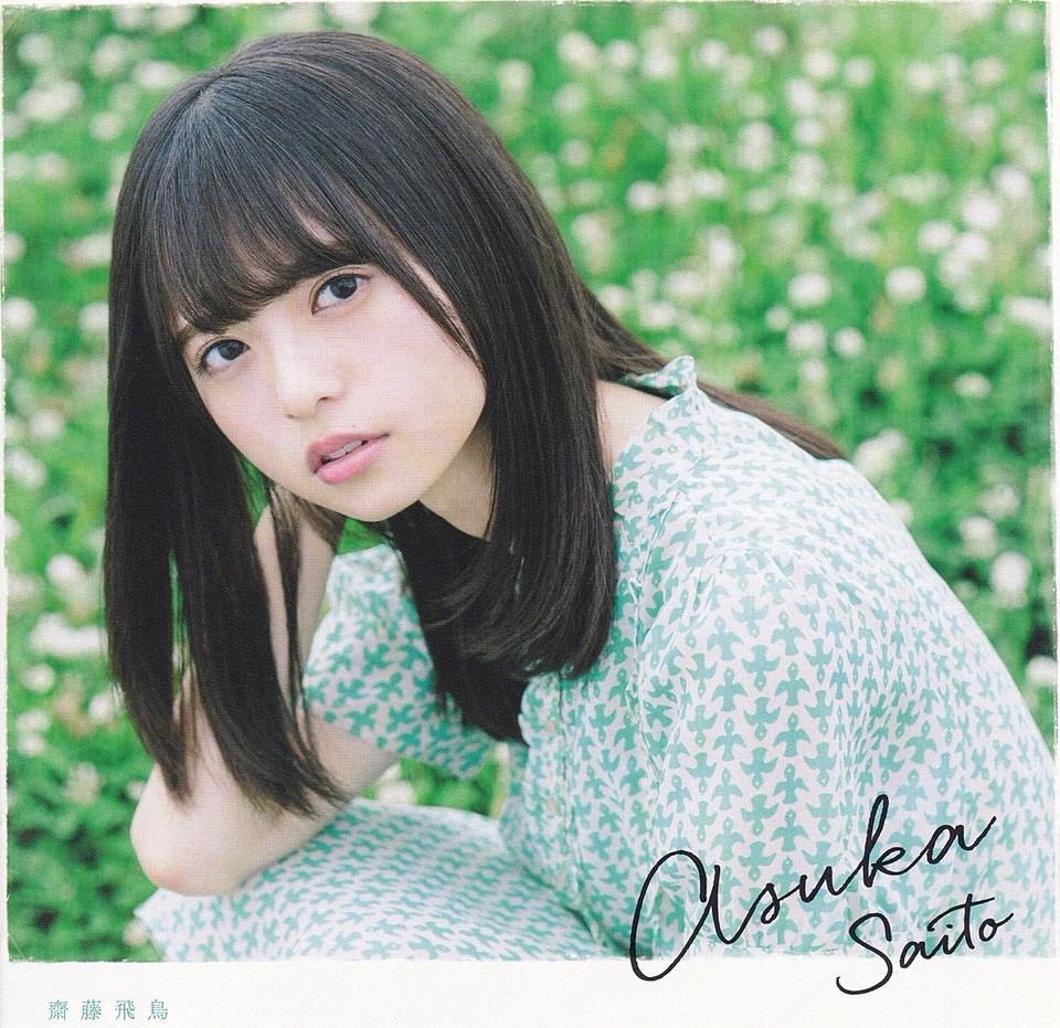 Mướt mắt ngắm “mỹ nhân 4.000 năm mới gặp" của Nhật Bản - 13