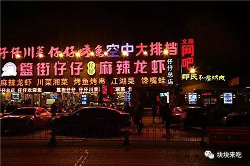 Bỏ túi ngay 10 khu phố tràn ngập đồ ăn ngon ở TQ - 14
