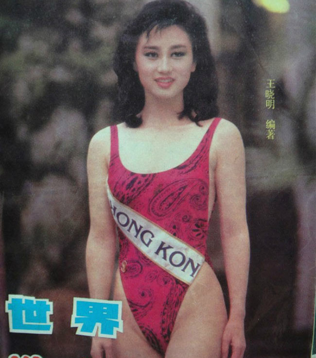 Trong ảnh quá khứ xưa, Lợi Trí đã diện bikini cắt xẻ cao không hề ngại ngần.