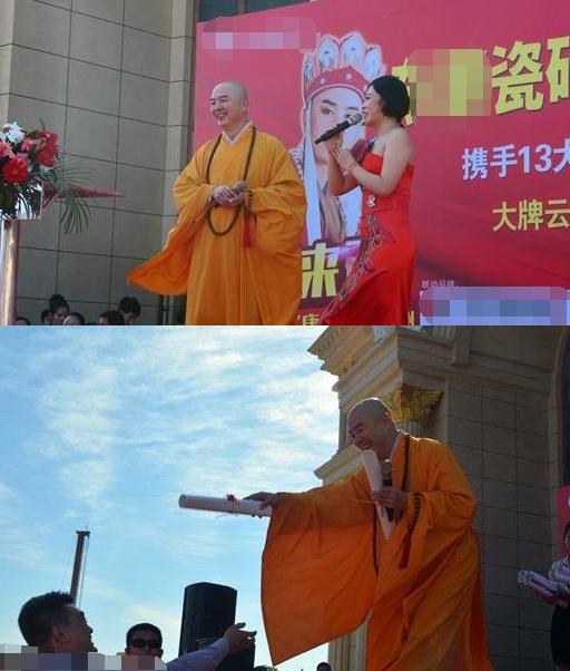 "Đường Tăng" hết thời, quanh năm đi hát rong mưu sinh - 5