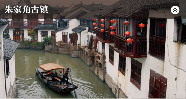 1. Cổ trấn Chu Gia Giác: nằm ở vùng Trung Nam quận Thanh Bổ, thành phố Thượng Hải, giáp với khu du lịch hồ Điện Sơn