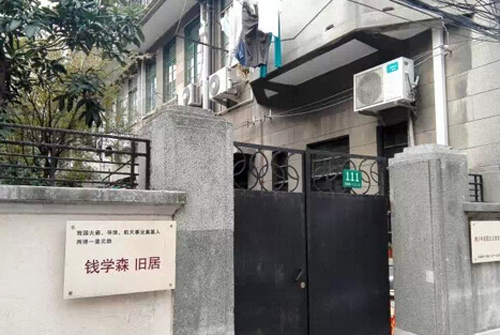 Bí ẩn trong những biệt thự cổ còn sót lại ở Thượng Hải - 5