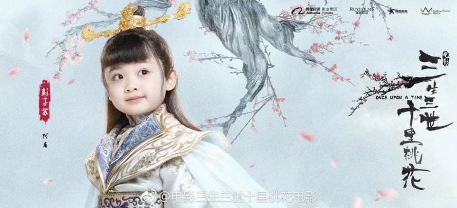 Phim Lưu Diệc Phi gây tranh cãi vì "diêm dúa, quê mùa" - 11