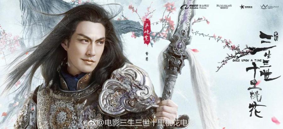 Phim Lưu Diệc Phi gây tranh cãi vì "diêm dúa, quê mùa" - 8