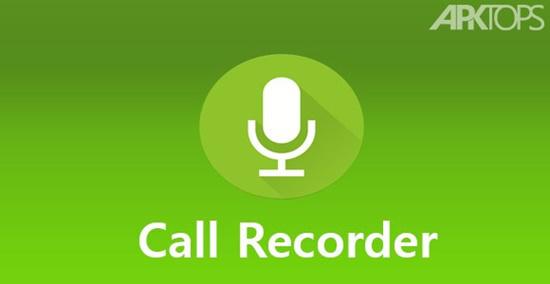 Hwcallrecorder. Call Recorder skvalex. Call Recorder by skvalex. Call Recorder app skvalex. Call Recorder(skvalex)Alexander Skvortsov.