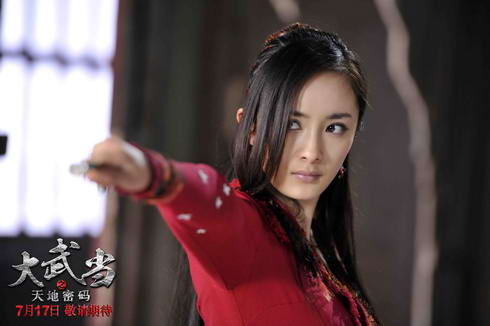 Phùng Thiệu Phong tình tứ "người mới" - 6