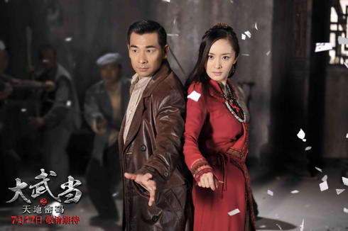 Phùng Thiệu Phong tình tứ "người mới" - 9