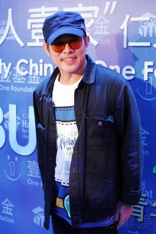 Phạm Băng Băng nhí nhảnh làm từ thiện - 11